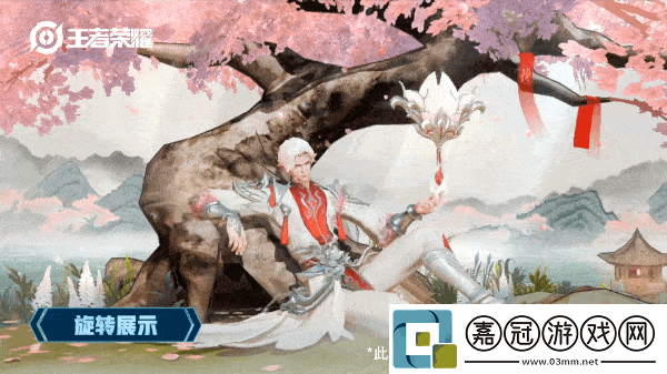 王者榮耀諸葛亮武陵仙君優(yōu)化特效怎么樣