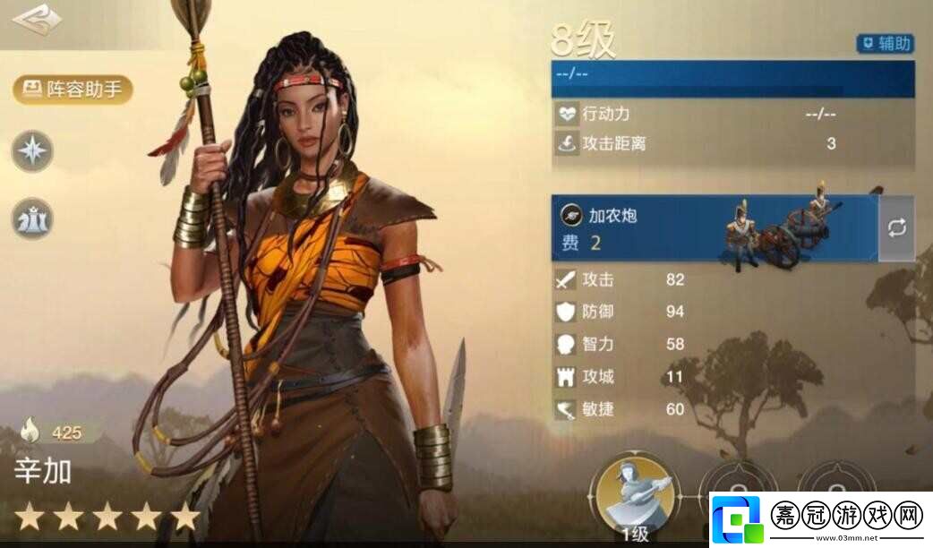 世界啟元辛加屬性特性和命運羈絆詳細介紹