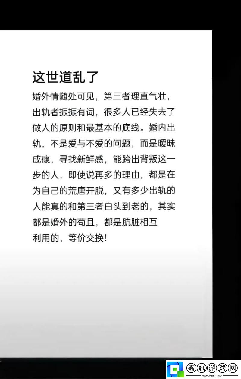 一槍戰三母雙飛
