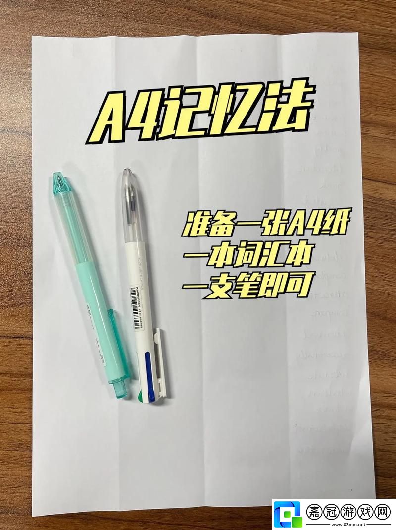 坐在學(xué)霸的大紫根上背單詞視頻