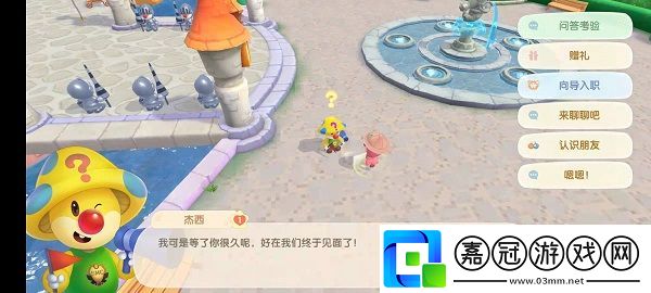 摩爾莊園手游向導考試答案一覽