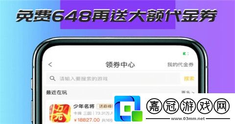 最適合玩BT游戲的軟件推薦