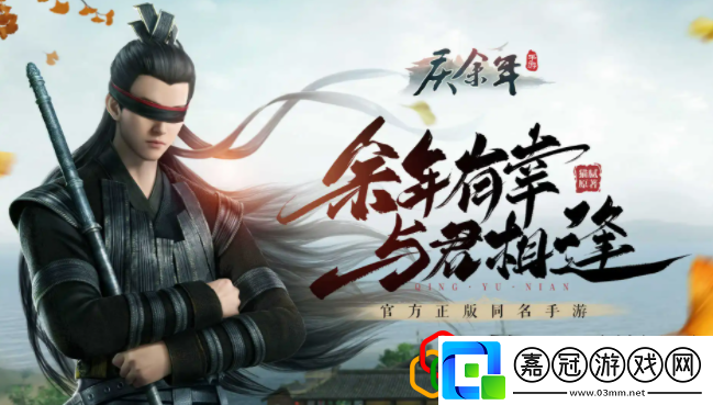 慶余年手游決戰(zhàn)神廟怎么玩決戰(zhàn)神廟攻略是什么