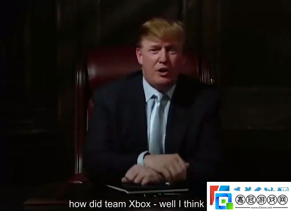 重回白宮！特朗普2004年經(jīng)典Xbox廣告片段重現(xiàn)無限數(shù)碼