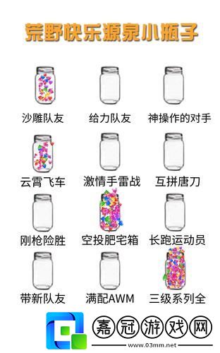 啊灬啊灬啊灬快灬水多多游戲穩居榜首