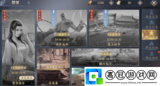 慶余年手游百煉崖怎么玩百煉崖攻略流程是什么