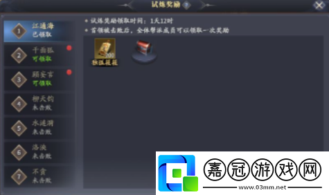 慶余年手游百煉崖怎么玩百煉崖攻略流程是什么