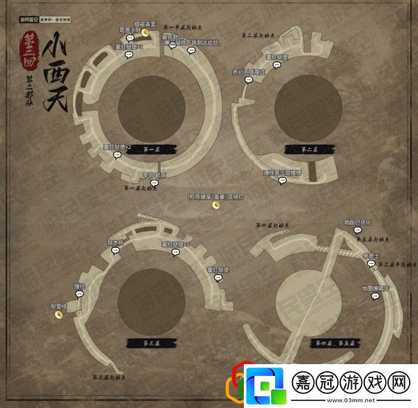 吉祥燈獲取方法如何通過游戲內(nèi)的活動快速升級