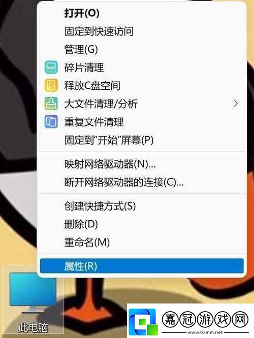 中國高清