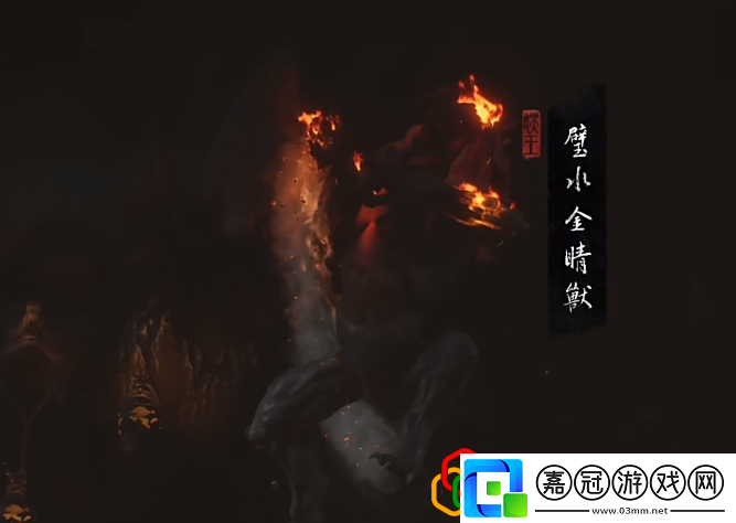 避水金晶獸觸發條件高效刷怪與資源收集技巧