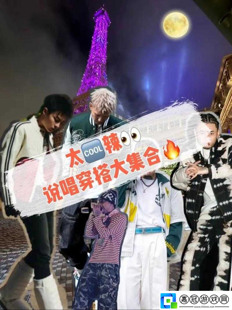 頂級