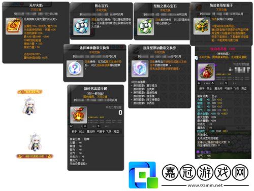 冒險島重大版本“追尋”今日上線！揭秘軍團長們的過去+雙職業重制歸來！