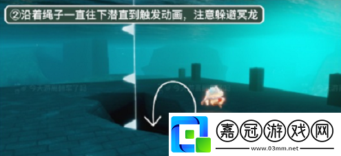 光遇潛海季第五個任務怎么做潛海季季節系列任務攻略