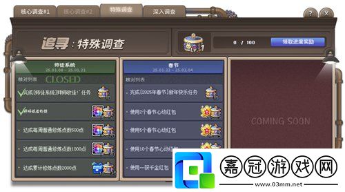 冒險島重大版本“追尋”今日上線！揭秘軍團長們的過去+雙職業重制歸來！