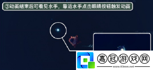 光遇潛海季第五個任務怎么做潛海季季節系列任務攻略