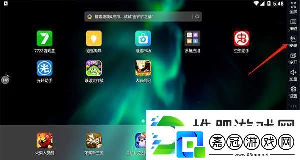 愛奇藝省流量模式設置方-愛奇藝省流量模式怎么設置