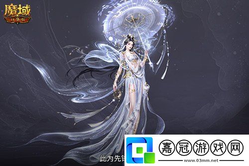 蛇年獸預售上線！魔域口袋版買贈白蛇！