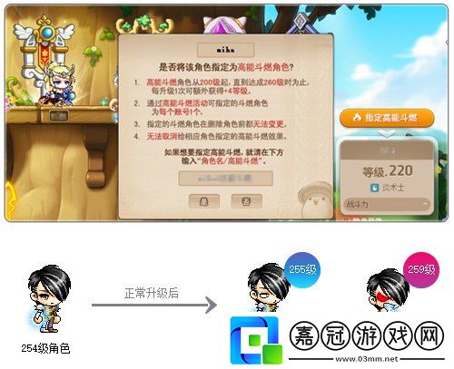 冒險島重大版本“追尋”今日上線！揭秘軍團長們的過去+雙職業重制歸來！