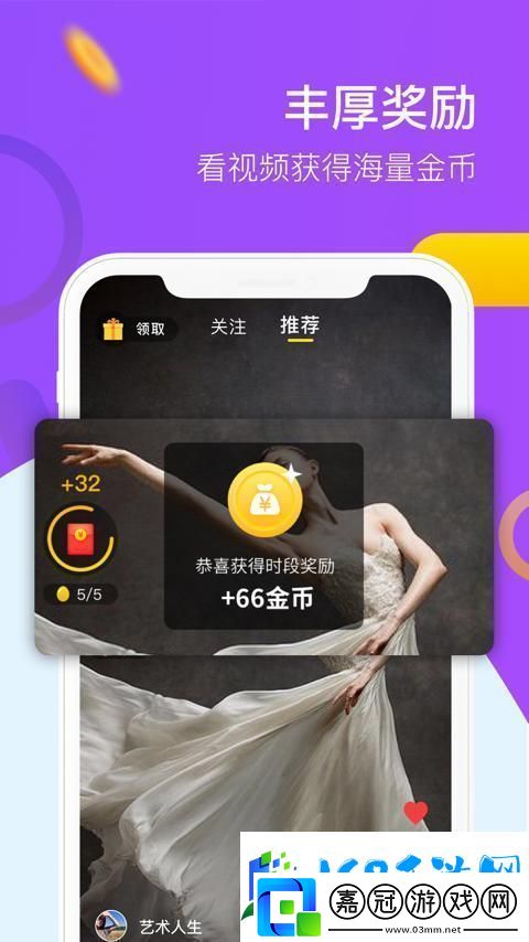 9.1免費(fèi)極速版-科技江湖的奇葩崛起！
