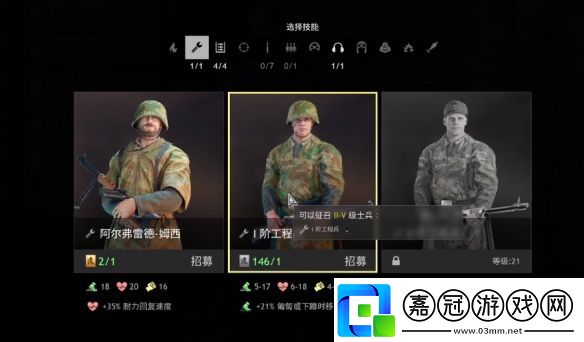 從軍怎么快速研發武器