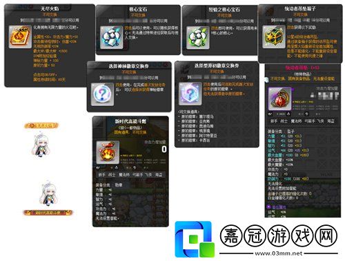 冒險島重大版本“追尋”今日上線！揭秘軍團長們的過去+雙職業重制歸來！