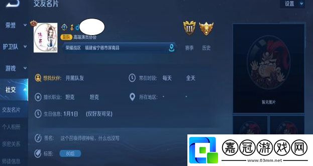 王者榮耀顏色代碼大全2021-最新彩色名稱簽名代碼一覽共享技巧