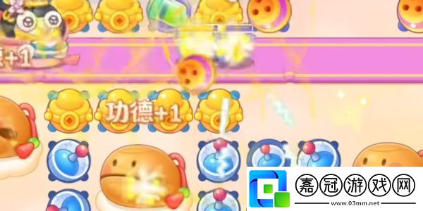 周賽10月20日完成攻略