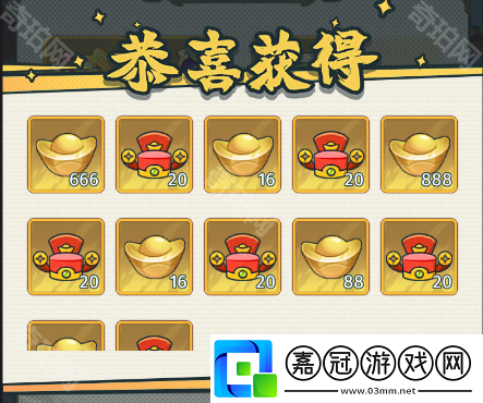 指尖無(wú)雙2025春節(jié)活動(dòng)紅包接接接怎么玩