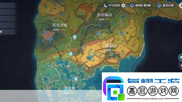 原神探索童趣之旅他們的童年·游城記任務(wù)全攻略