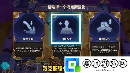 金鏟鏟之戰(zhàn)暮光之戰(zhàn)暮影劍豪怎么過第九章完整通關(guān)攻略