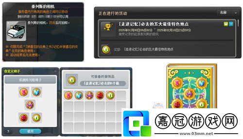 冒險島重大版本“追尋”今日上線！揭秘軍團長們的過去+雙職業重制歸來！