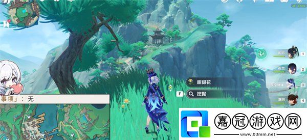 原神4.4沉玉谷挖掘寶箱在哪