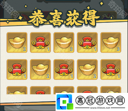 指尖無(wú)雙2025春節(jié)活動(dòng)紅包接接接怎么玩
