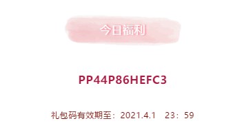 創造與魔法4月1日兌換碼是什么