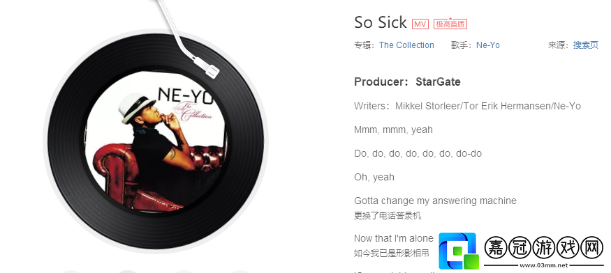 抖音And-for-some-reason-I-just-can't-get-over-us什么歌-So-Sick歌曲信息介紹