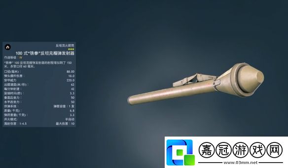 從軍怎么快速研發武器