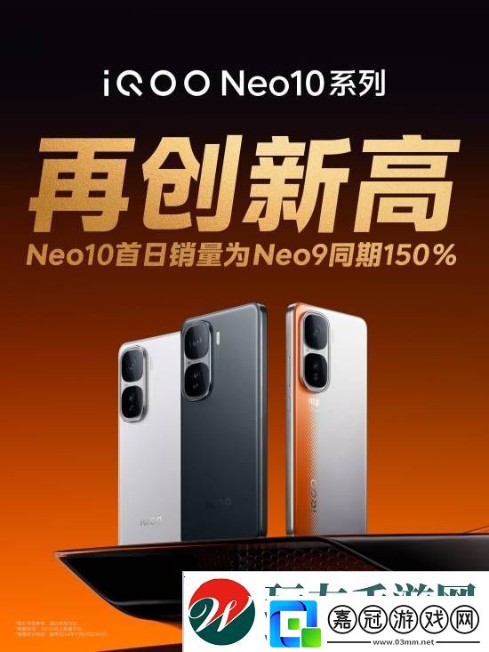 最便宜的驍龍8