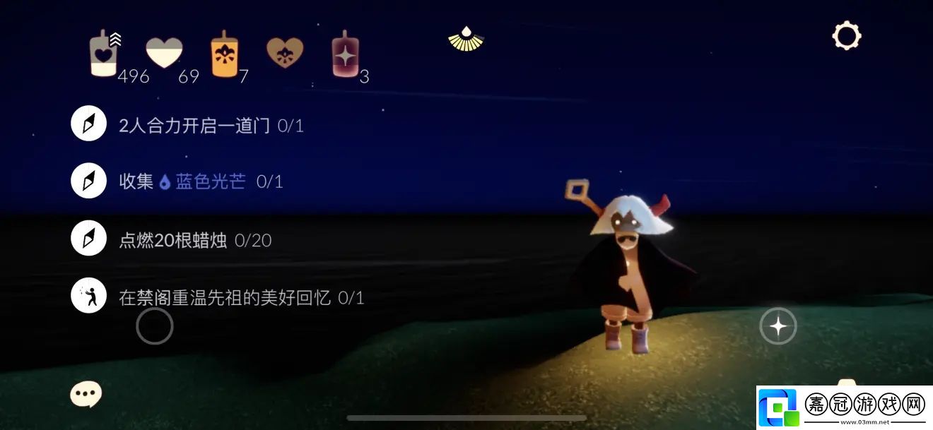 光遇5.22任務(wù)攻略
