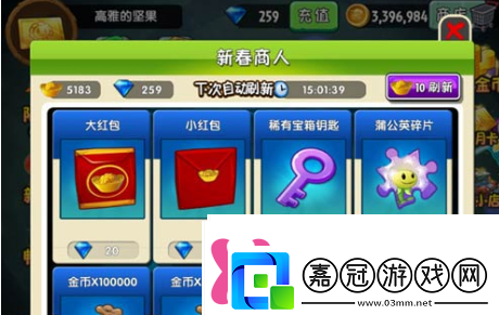 植物大戰僵尸2鑰匙怎么得植物大戰僵尸2鑰匙獲得攻略