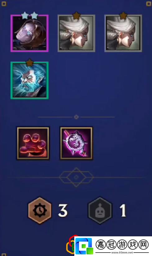 金鏟鏟之戰暮影劍豪第二關怎么過霓虹之戰暮光之戰第一章攻略