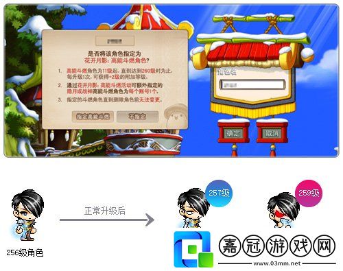 冒險島重大版本“追尋”今日上線！揭秘軍團長們的過去+雙職業重制歸來！
