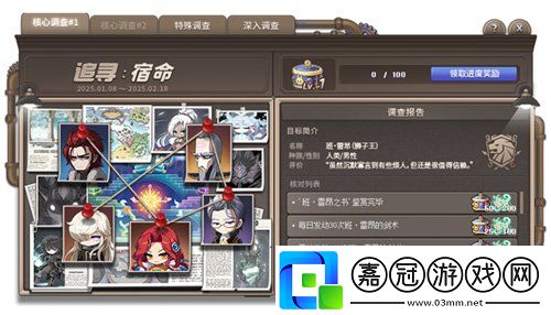 冒險島重大版本“追尋”今日上線！揭秘軍團長們的過去+雙職業重制歸來！