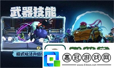 石二之國：交錯世界攜手熱門拍照APP「SNOW／B612」推限定濾鏡與玩家同歡