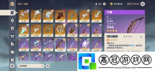 莫甘胡實戰技巧教學原神莫甘胡實戰怎么打