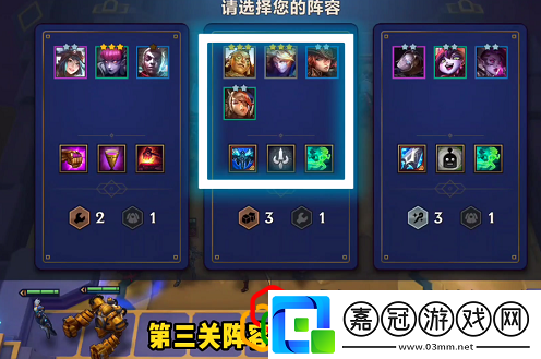 金鏟鏟之戰(zhàn)暮光之戰(zhàn)暮影劍豪怎么過第九章完整通關(guān)攻略
