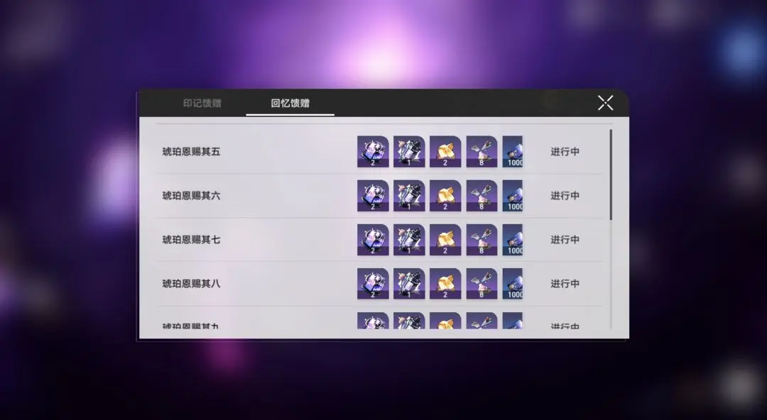 崩壞星穹鐵道最容易忽略的養成資源有哪些