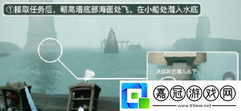 光遇潛海季第五個任務怎么做潛海季季節系列任務攻略