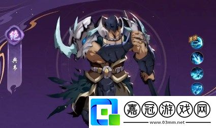 鎮魂街