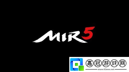 傳奇5將推出AI