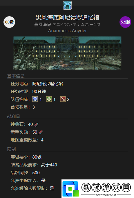 最終幻想14水晶世界小小古代人寵物怎么獲得